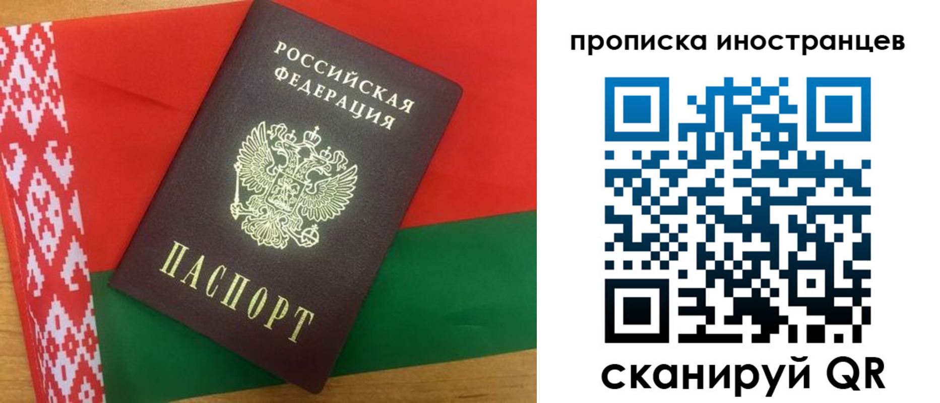 пропишу в квартире в Мантурово